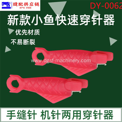 Sewing Machine Needle Threading Device DY-062